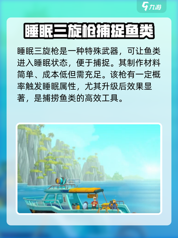 潜水员戴夫海洋卡怎么三星介绍截图3