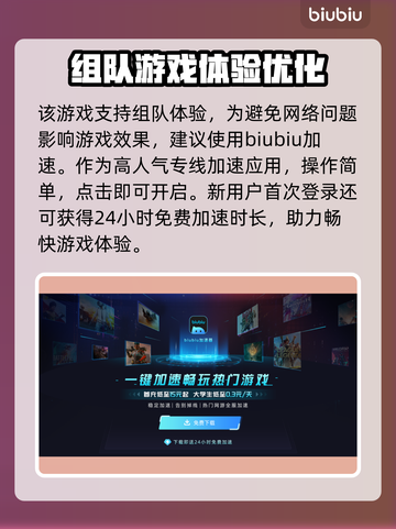 泡姆泡姆发售价格曝光！🔥快来抢购！🎮截图4