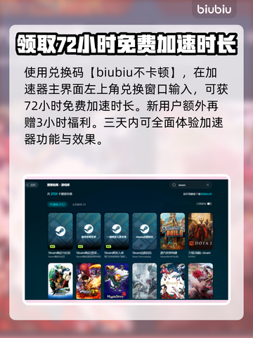 三国志13闪退解决秘籍💥游戏流畅玩截图4
