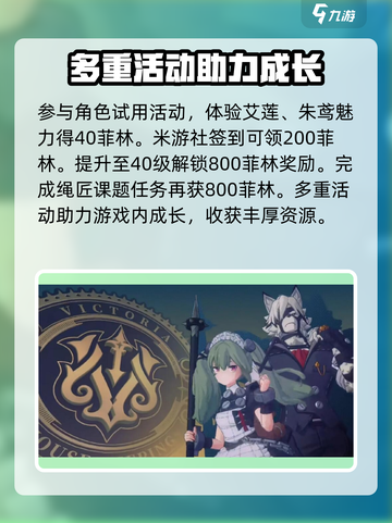 绝区零🔥菲林详细介绍来了！玩家必看👇截图4