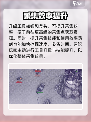 💥《阿瑞斯病毒2》采矿太慢？速看高效技巧！🎮截图2