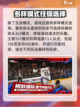 美职篮全明星🔥生涯模式玩法揭秘🎉截图3