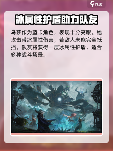 龙息神寂T0核心英雄是谁介绍截图4