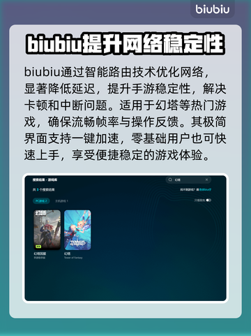 幻塔💥闪退解决秘籍，玩家必看！🎉截图4