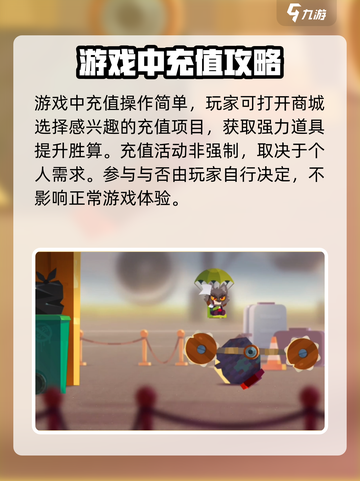 喵星大作战怎么充钱介绍截图2