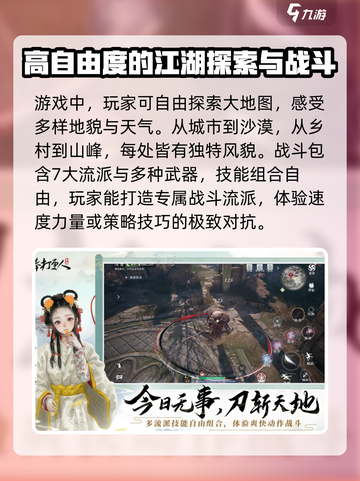 大奉打更人手游什么时候公测介绍截图3