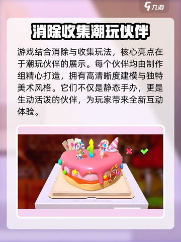 潮玩国度🔥超低配置要求，你的电脑也能畅玩！截图2
