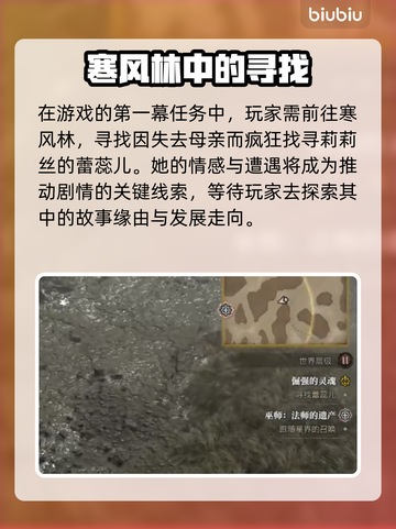 暗黑4倔强的灵魂通关全流程分享！🎮🔥截图2