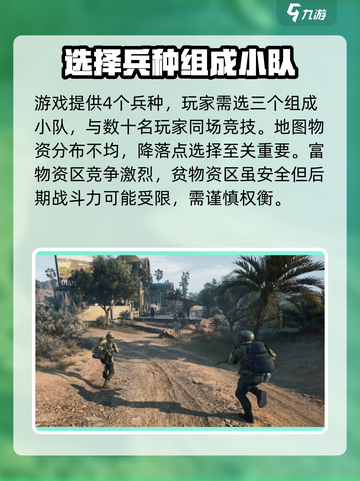 三角洲行动危险行动模式怎么玩介绍截图2
