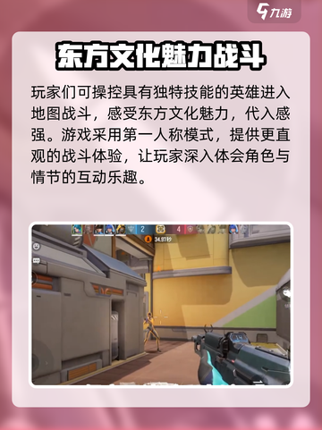 天启行动🔥超酷游戏玩法大揭秘！🎮截图3
