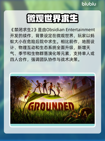 🎮禁闭求生2中文版上线？好玩到爆！🔥截图2