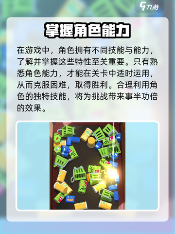 匹配大师💎消消乐玩法超全介绍来啦！截图5