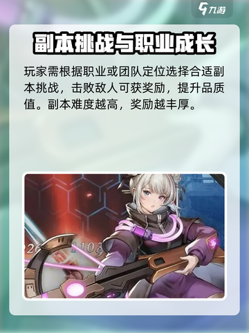 🎮吟游战记品质飙升攻略！✨截图4