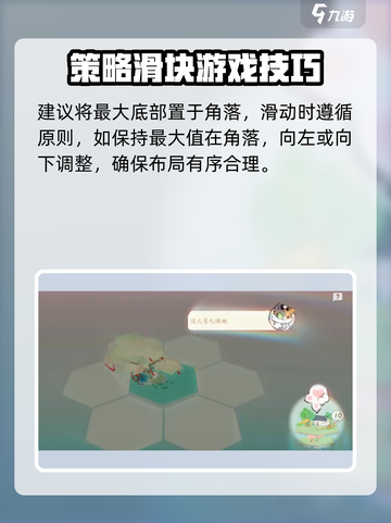 淡墨水云乡戳戳乐小游戏🔥超简单玩法技巧分享！截图2