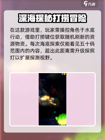 海怪猎人公测上线时间爆料介绍截图3