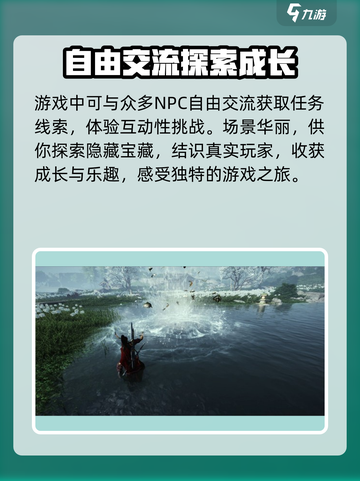 燕云十六声🔥制作公司大起底！游戏巨头来了！截图3
