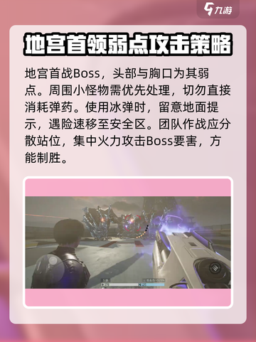 逆战未来黑暗复活节怎么玩介绍截图3