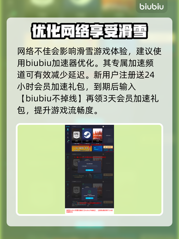 无畏契约🔥森寒冬港滑雪点位全揭秘🎉截图4