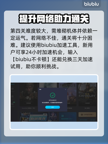 最终幻想7重生🔥战略机兵全解析！🎮截图4