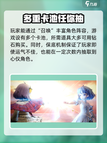 剑与骑士团💎抽卡攻略：快速上手必看！截图3