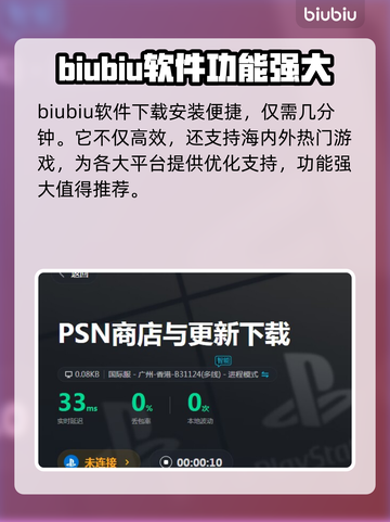 万物契约😎加速器推荐，玩游戏必备🔥截图3