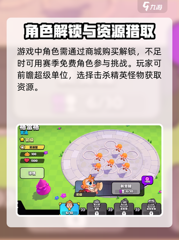 爆裂小队什么时候公测呢介绍截图4