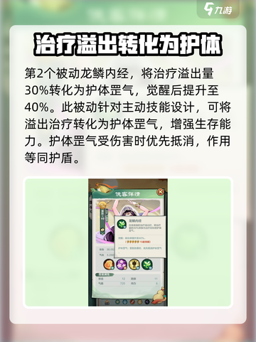 小小英雄紫影好用吗介绍截图4