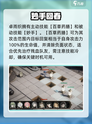 🔥野火流明卓雨织强度炸裂！💥截图3