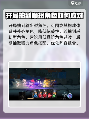 雷索纳斯手游攻略介绍截图4