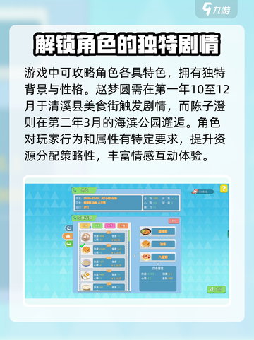 职场浮生记🔥手游玩法大揭秘！🎉截图5