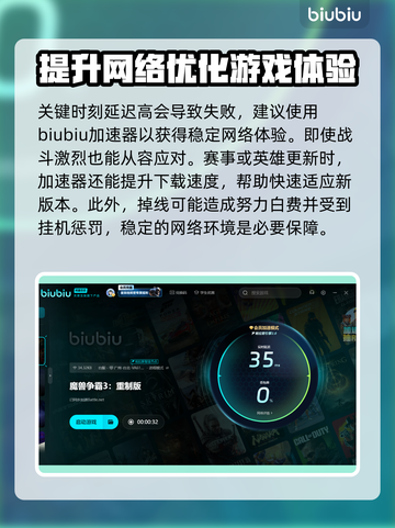 魔兽3重制版卡顿🔥优化设置流畅玩💎截图4
