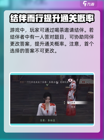 燕云十六声🔥红炉雅集玩法大全，必看攻略！截图4