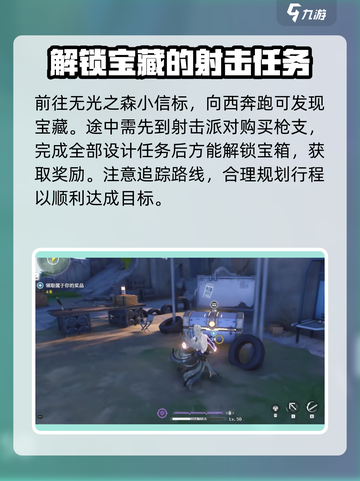 鸣潮🔥归墟港市宝箱位置全解密！快收✔截图4