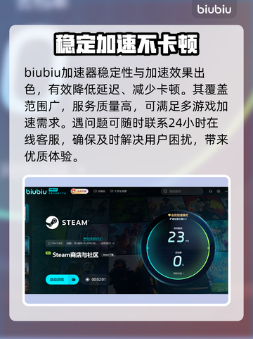 卡库远古封印🔥加速器推荐，玩手游必备！截图3