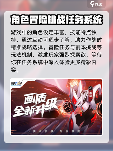 赛尔号巅峰之战什么时候公测介绍截图3