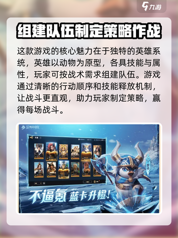 荒野国度是哪个公司的介绍截图3
