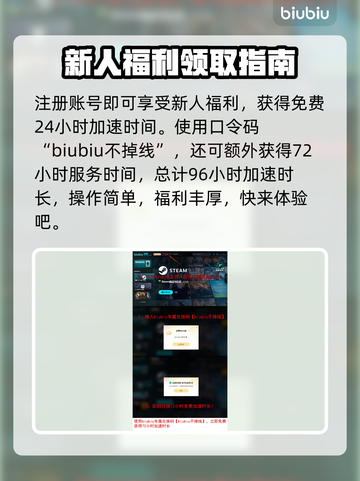 沙丘觉醒卡加载？❌这些解决办法让你秒进游戏！🎮截图4