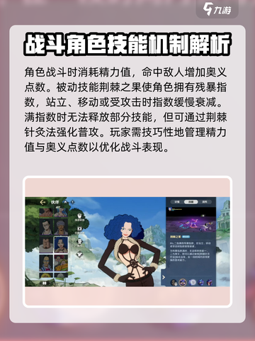 航海王壮志雄心Ms二指技能有哪些介绍截图2
