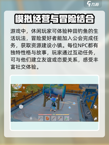 《波西亚时光》手游上线时间🔥抢先爆料🎉截图4