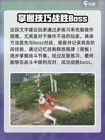 燕云十六声✨：自在无碍获取攻略大公开！截图5