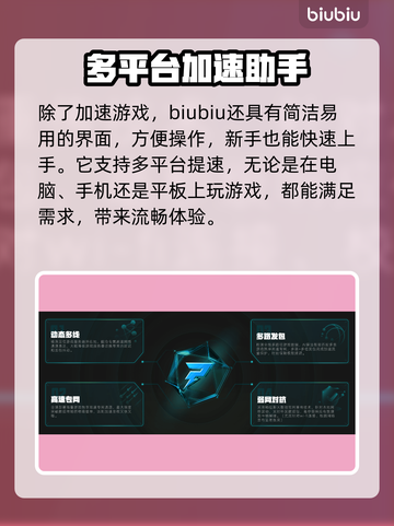 战锤40K爆弹枪2加速器推荐💥游戏流畅必备！截图3