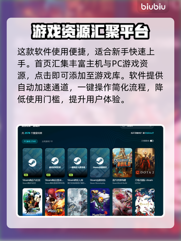 战地2闪退？❌不开加速器照样流畅玩🔥截图5