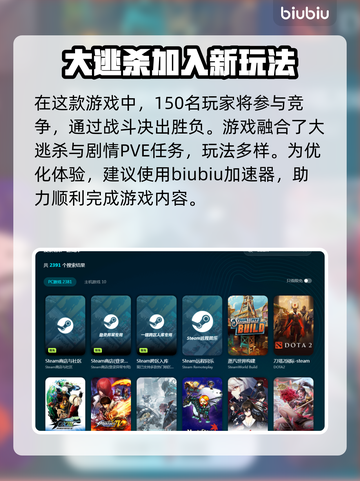 脱网OTG加速器推荐，玩游戏不卡顿🔥🎮截图2