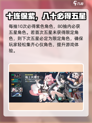 🔥《鸣潮》抽卡数据揭秘！一招看懂隐藏玄机💥截图5