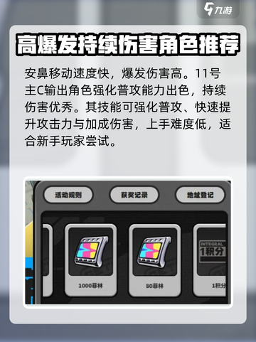 绝区零🔥超详细抽奖机制介绍，必看！截图4