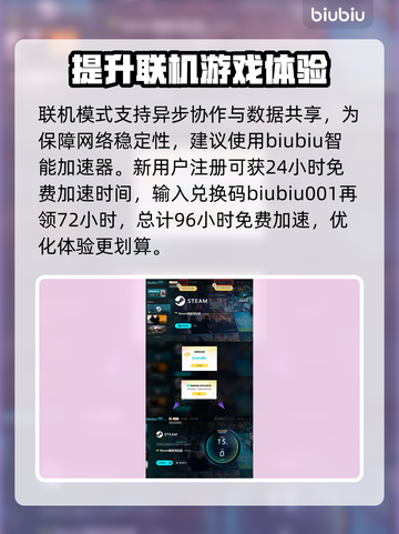 明末渊虚之羽上线了吗？最新消息爆料🔥截图3