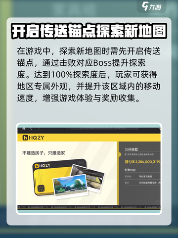 望月游戏玩法介绍介绍截图3