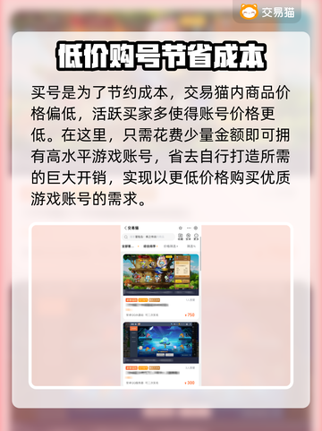 冒险岛游戏账号购买平台🔥超全推荐！🎮截图4