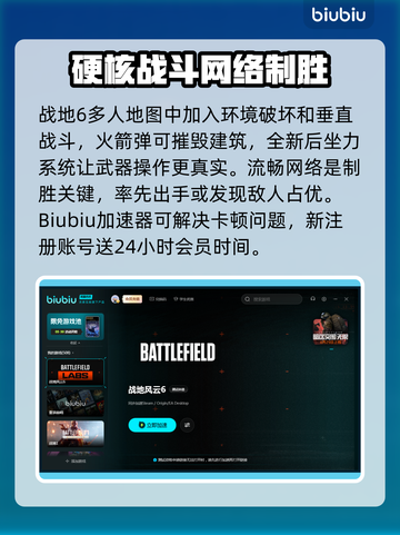 战地6卡顿？这几招让你流畅吃鸡🔥🎮截图3