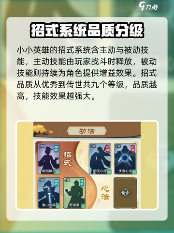 英雄联盟：小小英雄招式大起底🔥截图2